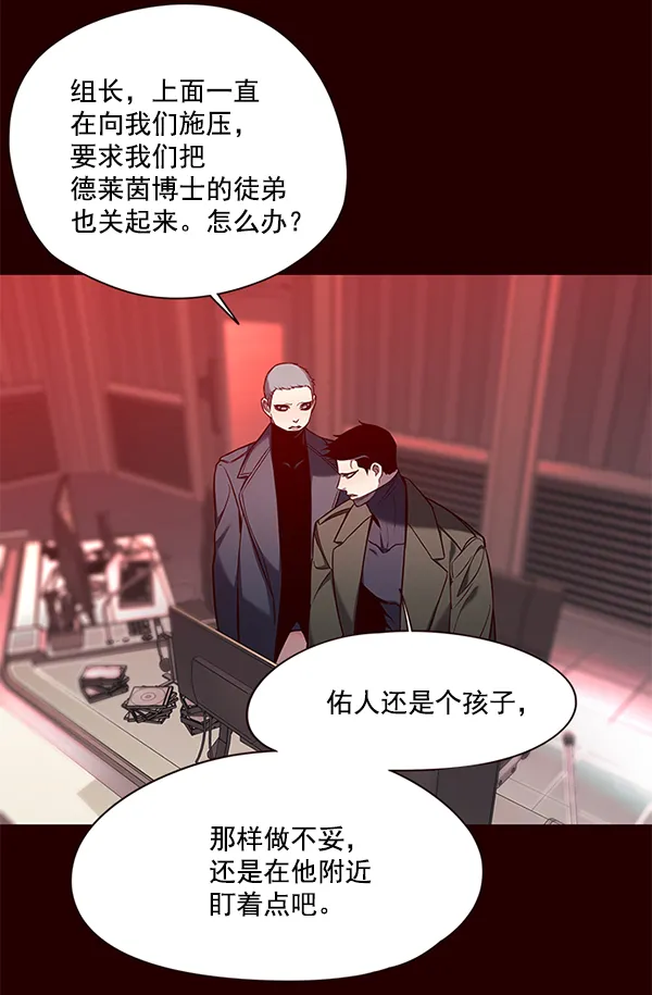 第103话 第27页