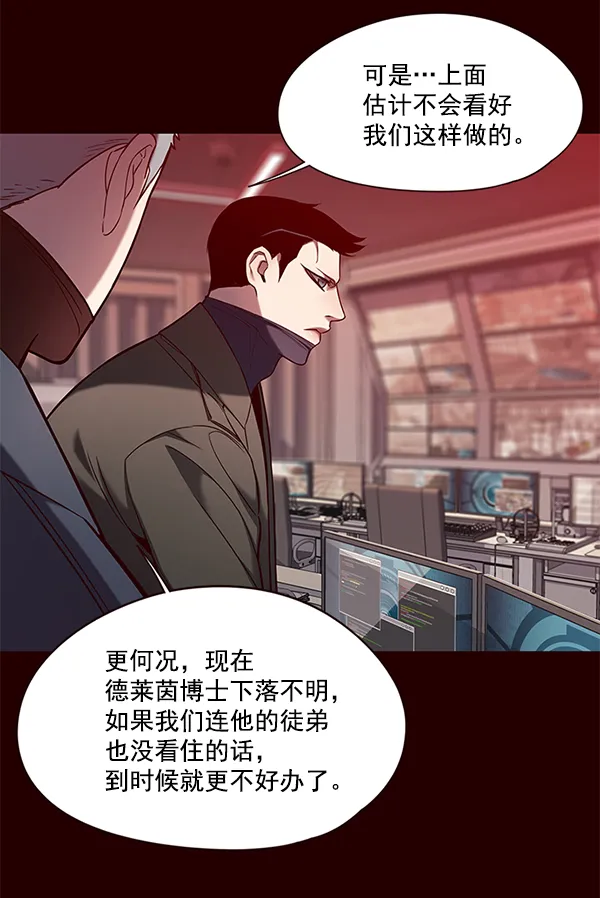 第103话 第28页