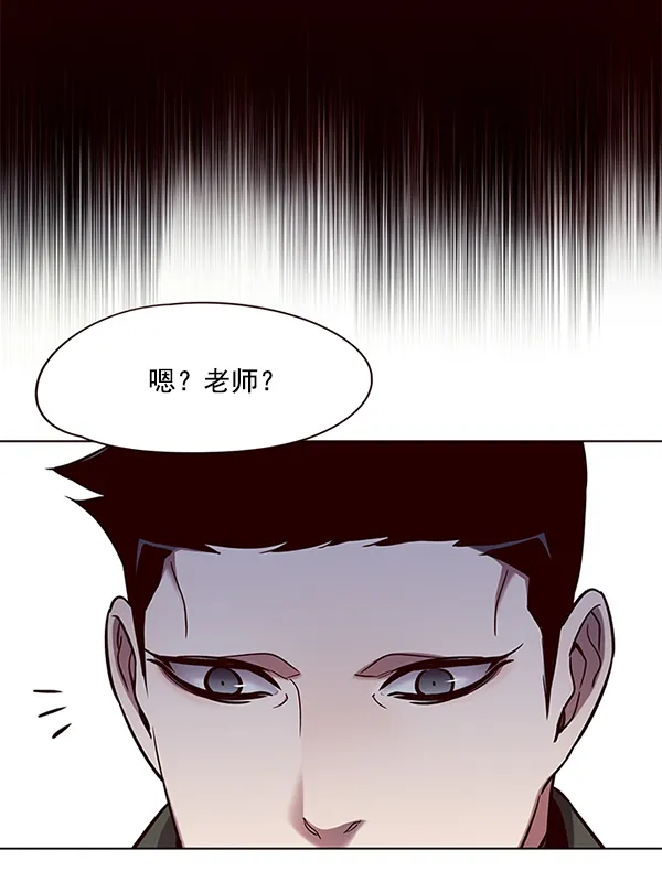 第103话 第30页