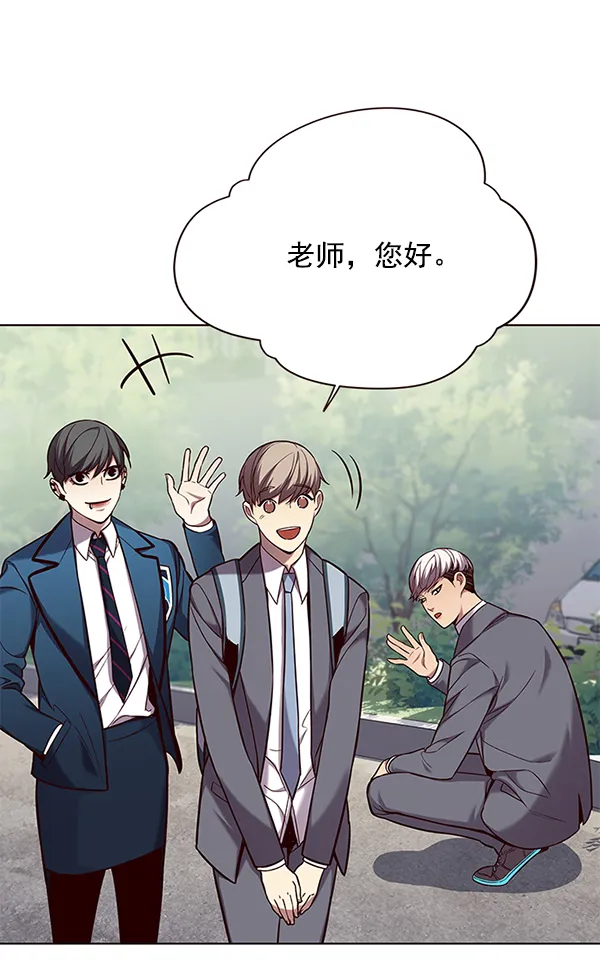 第103话 第31页