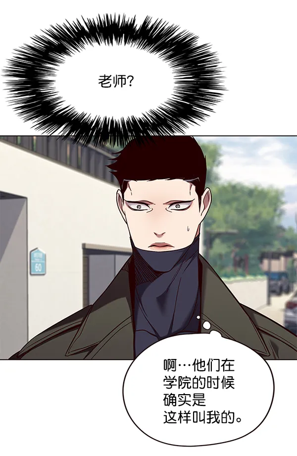 第103话 第32页