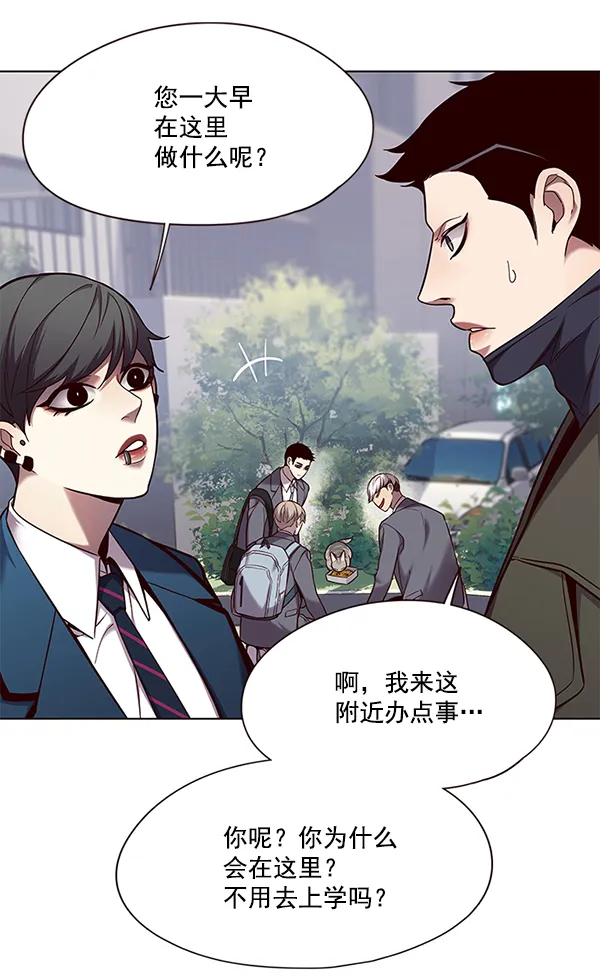 第103话 第33页