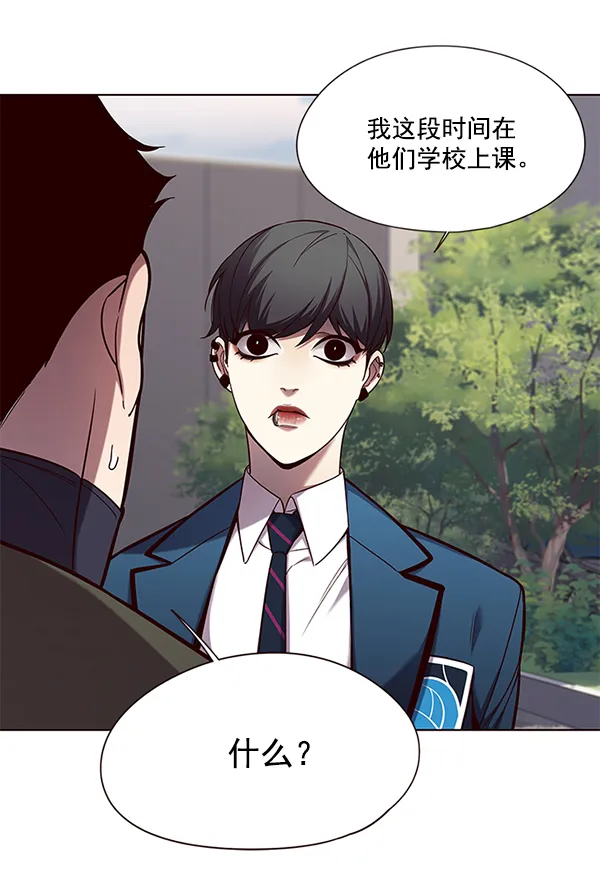 第103话 第34页