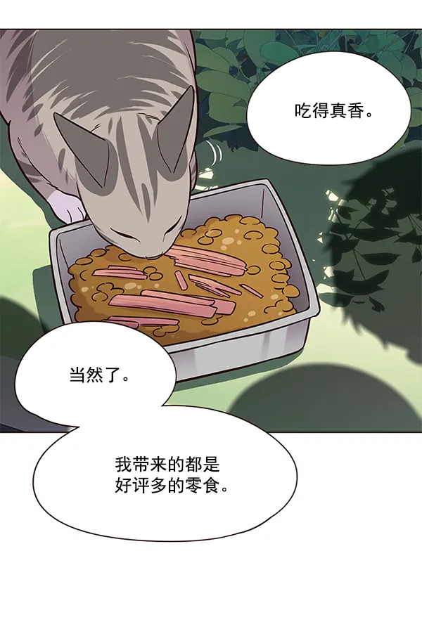 第103话 第36页