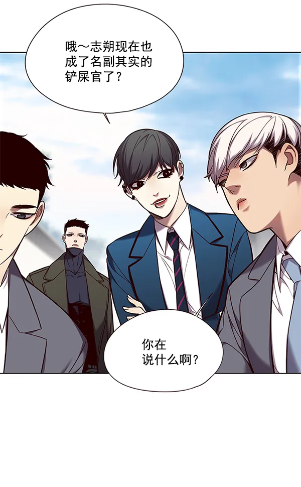 第103话 第37页