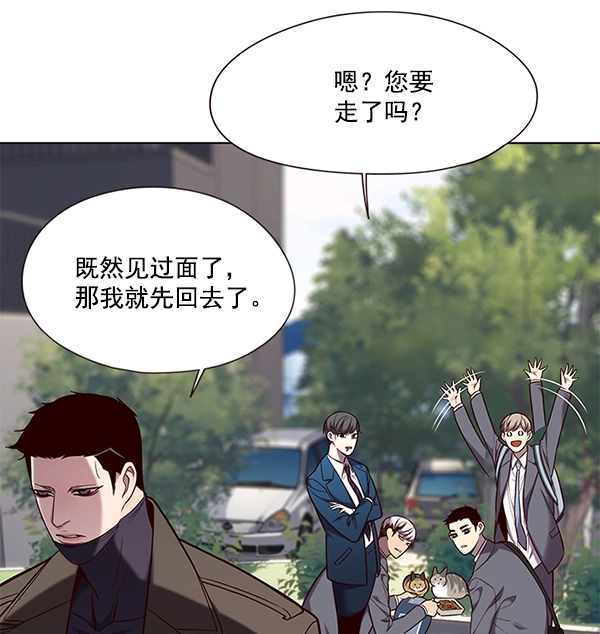 第103话 第40页