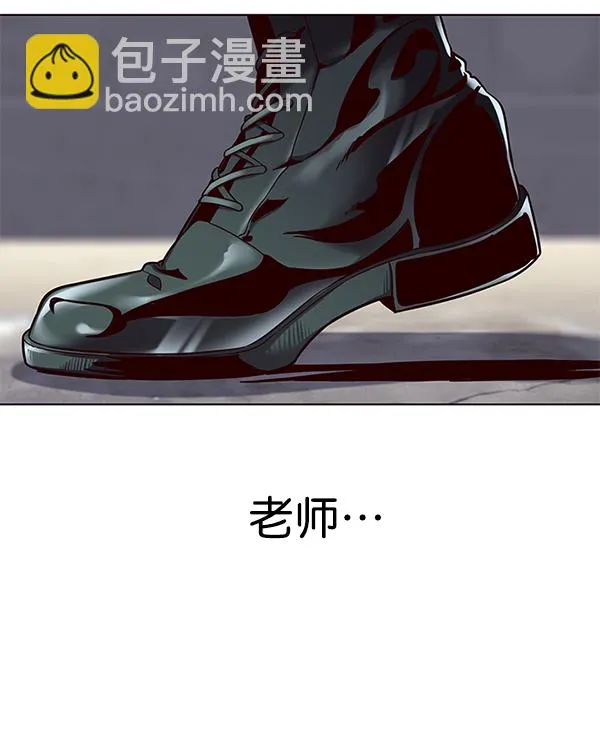 第103话 第43页