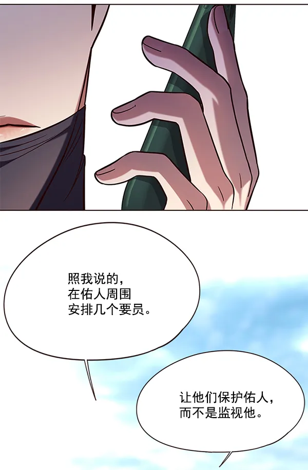 第103话 第44页