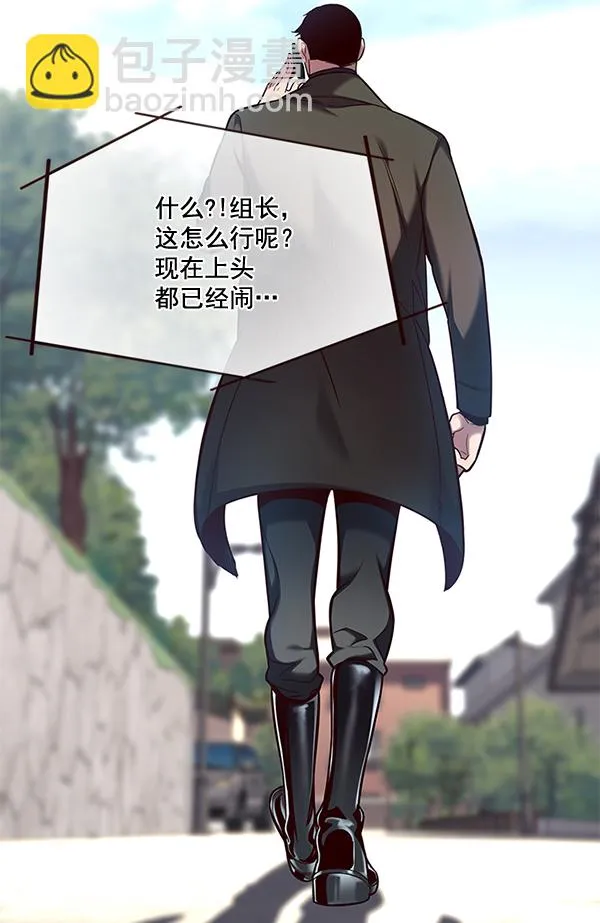 第103话 第45页