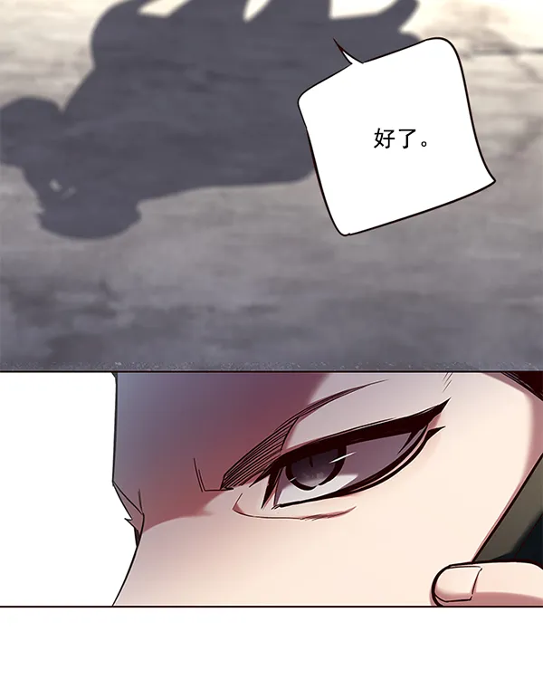 第103话 第46页