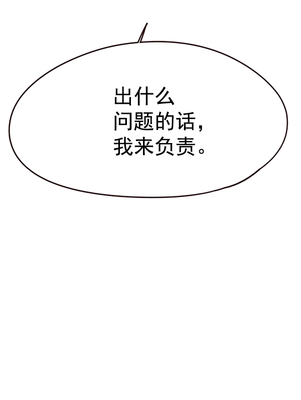 第103话 第47页