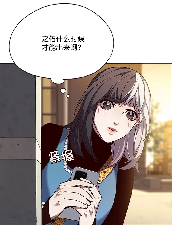 第103话 第51页