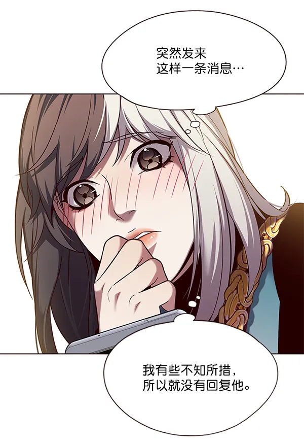 第103话 第54页