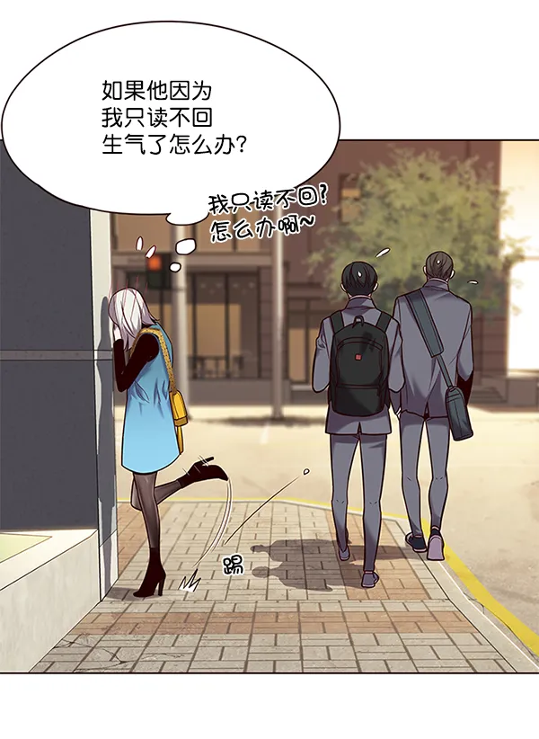 第103话 第55页