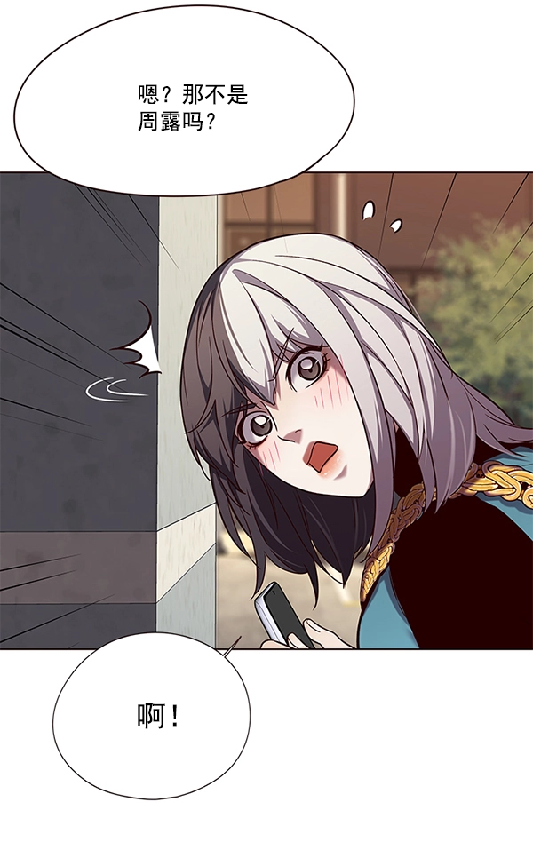 第103话 第56页