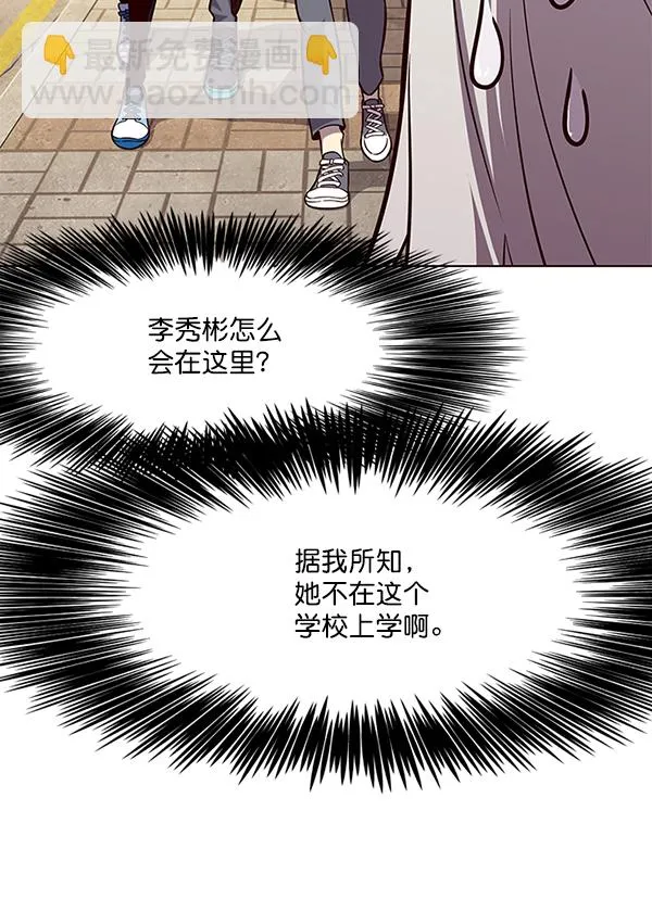 第103话 第58页