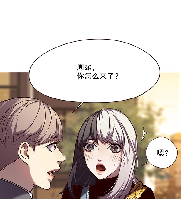 第103话 第59页
