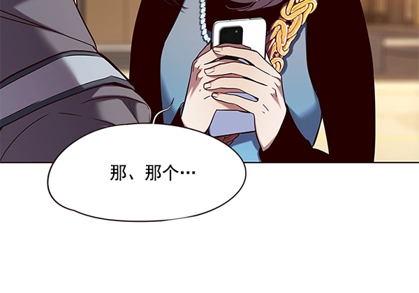 第103话 第60页