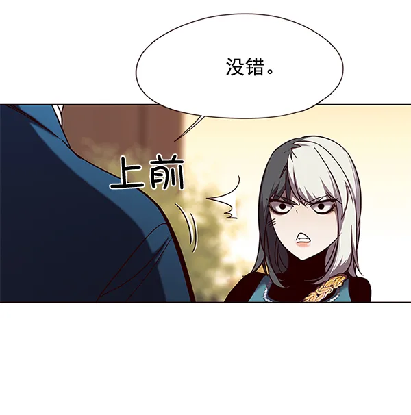 第103话 第65页