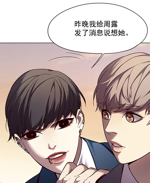 第103话 第66页