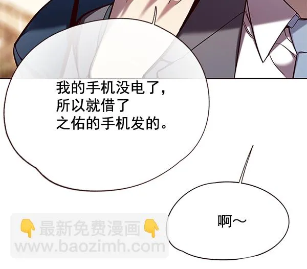 第103话 第67页