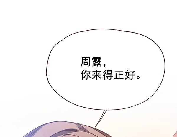 第103话 第69页