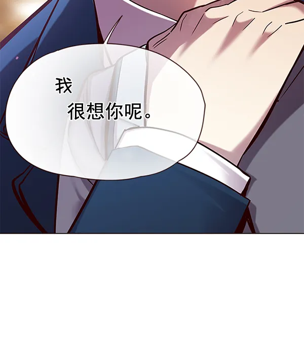 第103话 第71页