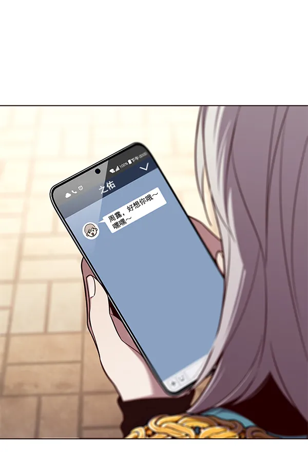 第103话 第72页