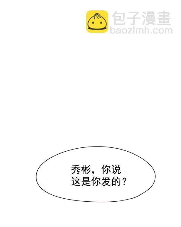 第103话 第73页