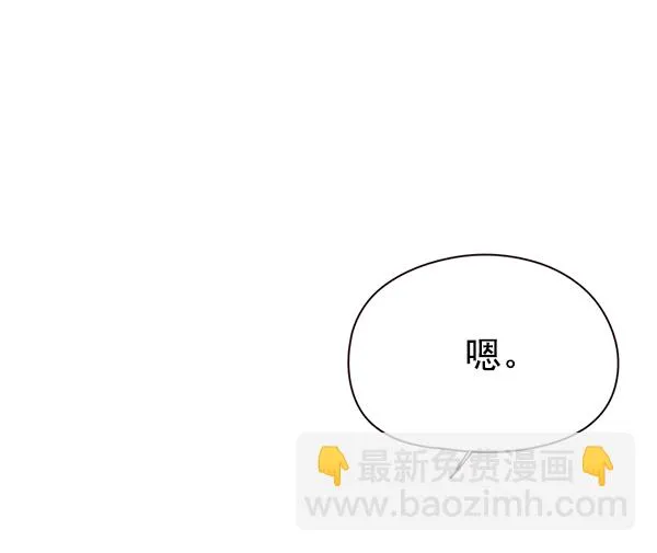 第103话 第74页