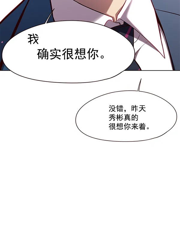 第103话 第76页
