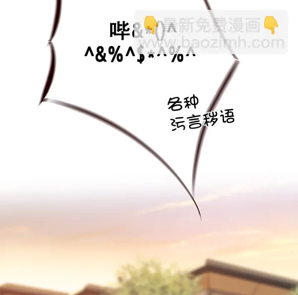 第103话 第82页