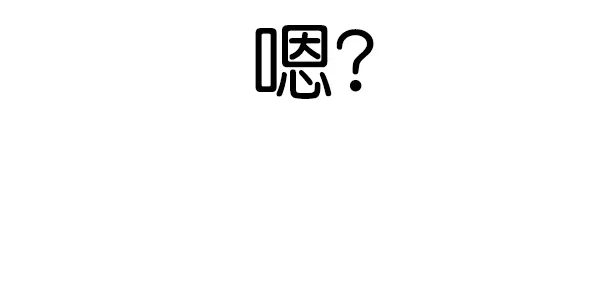 第103话 第85页