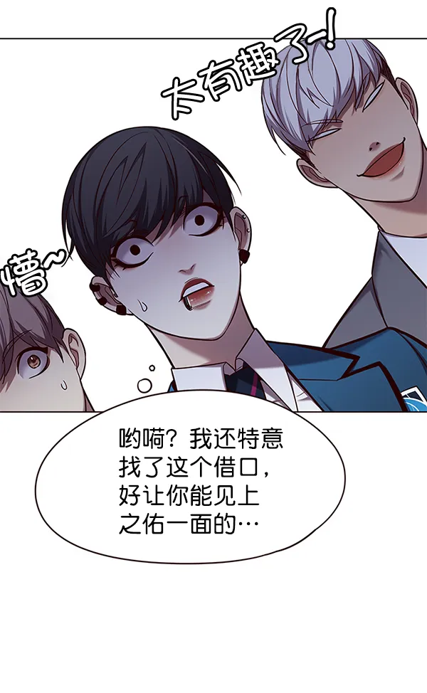 第103话 第86页