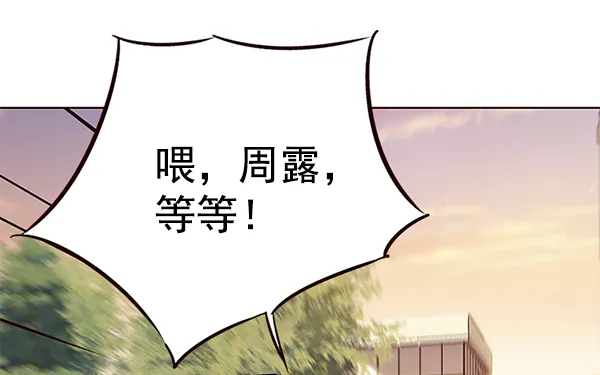 第103话 第87页