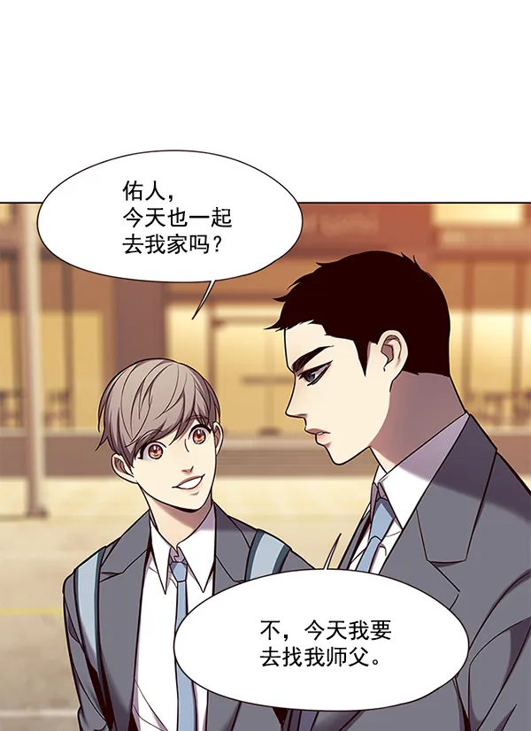 第103话 第90页