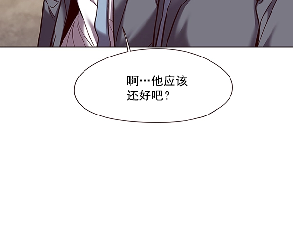 第103话 第91页