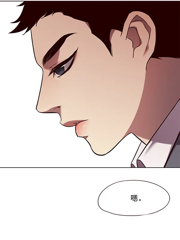 第103话 第92页