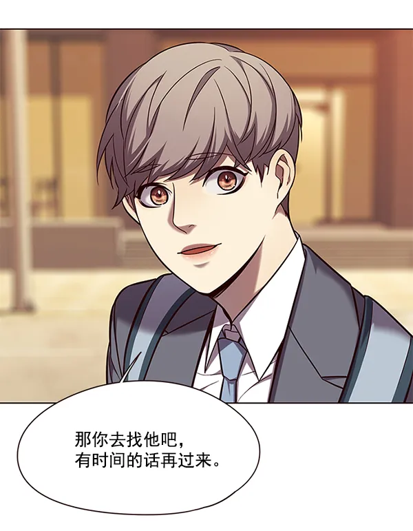 第103话 第93页