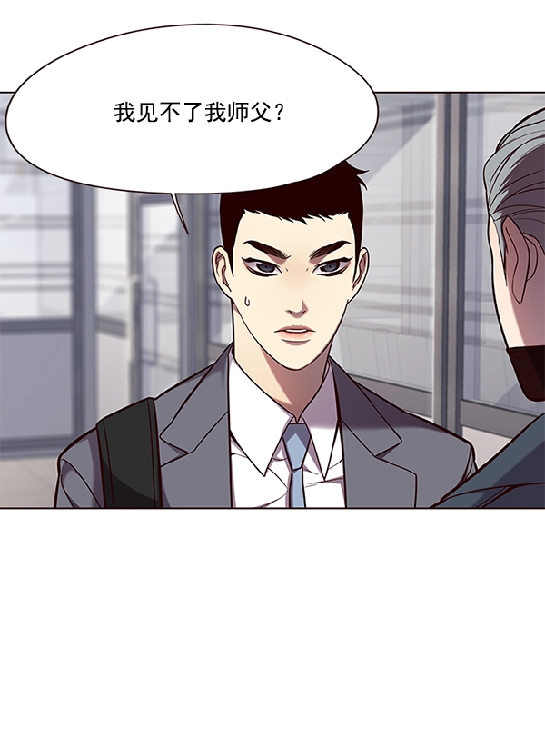 第103话 第96页