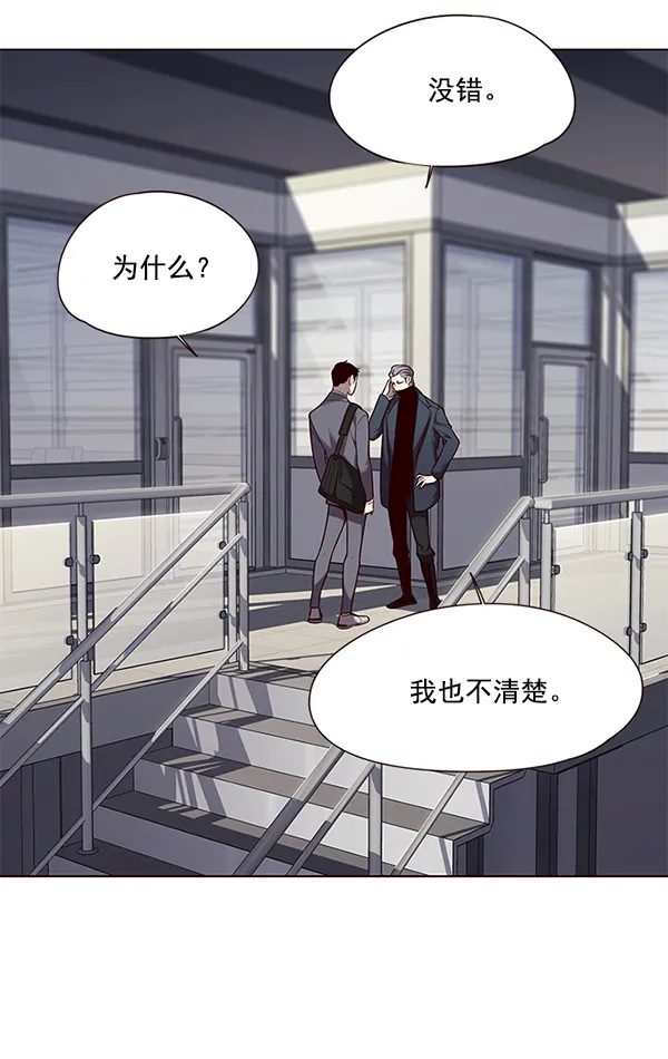 第103话 第97页