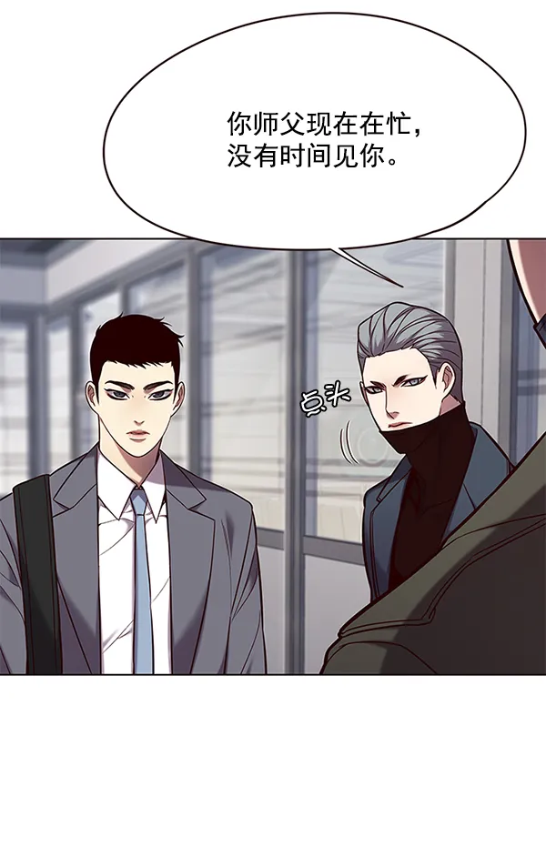第103话 第98页