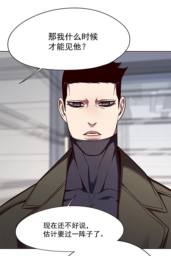 第103话 第99页