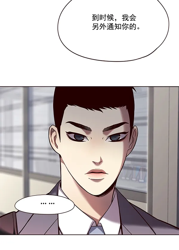 第103话 第100页