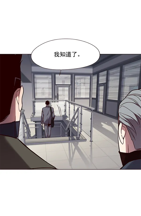 第103话 第101页
