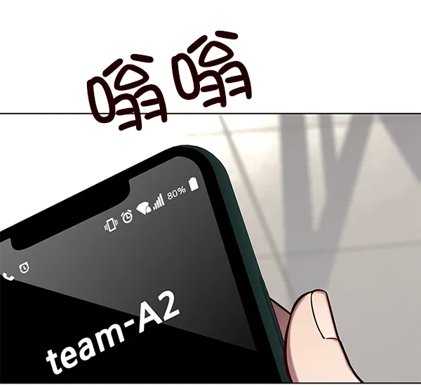 第103话 第103页