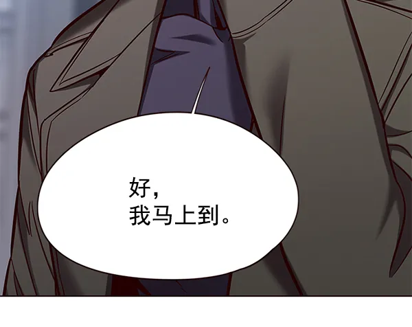 第103话 第106页