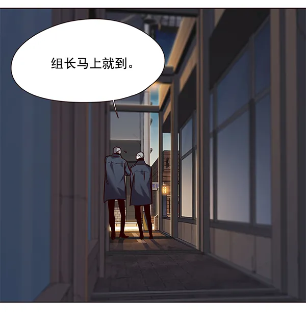 第103话 第109页