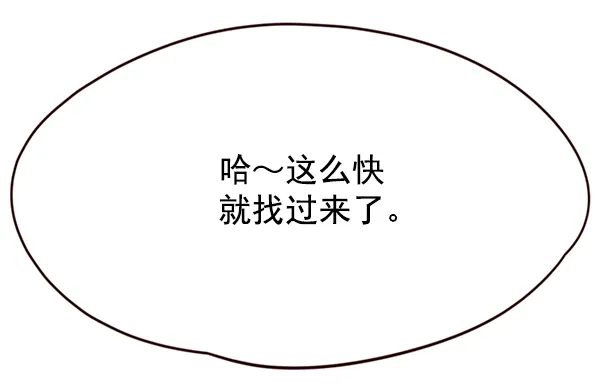第103话 第110页