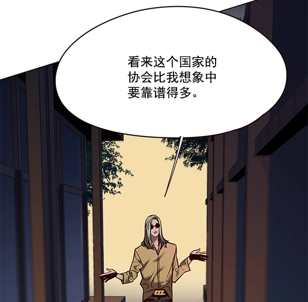 第103话 第113页